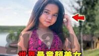 足球比分网水位-深度解析，足球比分网水位背后的数据逻辑与投注策略